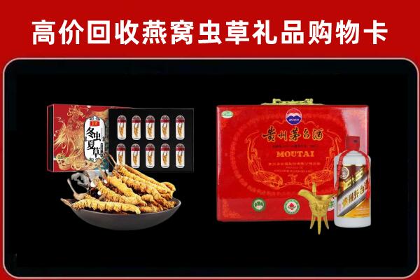 包头回收15年茅台酒